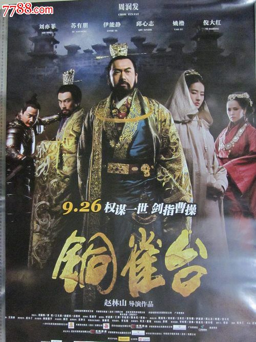 查尔斯史都华大学设计学位证